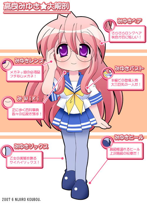 glasses lucky_star pink_hair school_uniform serafuku takara_miyuki violet_eyes yume_biyori