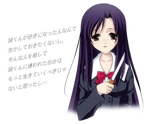 00s 1girl bow eyebrows holding katsura_kotonoha knife long_hair lowres open_mouth purple_hair red_bow red_eyes school_days school_uniform serafuku simple_background smile solo thick_eyebrows translated yandere