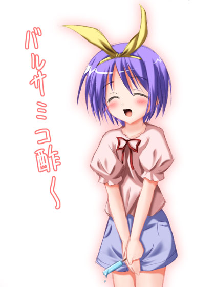 1girl :d ^_^ ^o^ blue_eyes blue_hair blue_skirt closed_eyes cowboy_shot hair_ribbon hiiragi_tsukasa lucky_star open_mouth own_hands_together popsicle red_ribbon ribbon simple_background skirt smile solo v_arms white_background yellow_ribbon yoshiharu