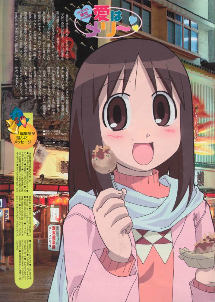 1girl :d azuma_kiyohiko azumanga_daioh blush brown_eyes brown_hair food kasuga_ayumu official_art open_mouth scarf smile solo takoyaki