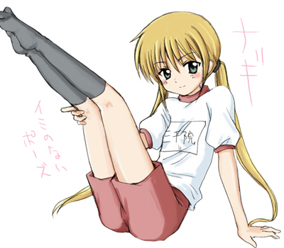 1girl aoyama_reo blonde_hair blush footwear green_eyes gym_uniform hayate_no_gotoku! kneehighs legs_together legs_up long_hair lowres sanzen'in_nagi shorts sitting smile socks solo translation_request twintails very_long_hair