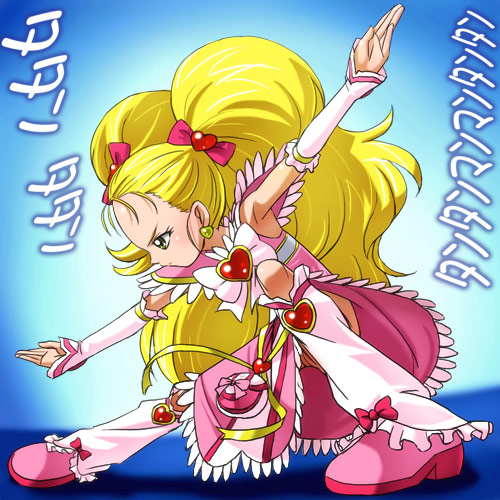 00s blonde_hair futari_wa_precure futari_wa_precure_max_heart haruyama_kazunori kujou_hikari lowres no_panties pose precure shiny_luminous yellow_eyes