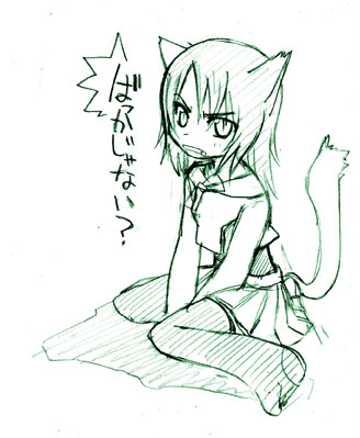 /\/\/\ 00s 1girl animal_ears lowres monochrome my-hime sitting sketch solo tail wariza yuuki_nao