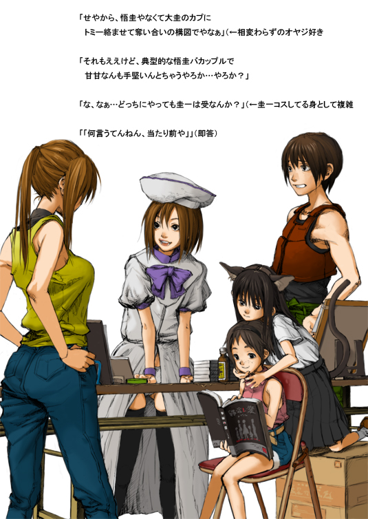 1boy 4girls book comiket cosplay furude_rika furude_rika_(cosplay) higurashi_no_naku_koro_ni houjou_satoko houjou_satoko_(cosplay) maebara_keiichi maebara_keiichi_(cosplay) multiple_girls ryuuguu_rena ryuuguu_rena_(cosplay) sketch sonozaki_mion sonozaki_mion_(cosplay) thigh-highs tomohi