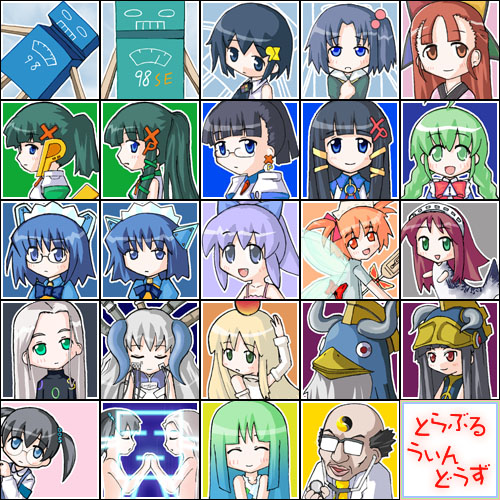 00s 1boy 2000-tan 2003_server 2k-tan 6+girls 95-tan 98-tan 98se-tan annotation_request apple bald bangs bird black black_hair blonde_hair blue_eyes blue_hair blunt_bangs blush bow box camisole ce-tan chart closed_eyes collarbone copyright_name detached_sleeves doctor dos dr_norton earrings everyone fairy fairy_wings food fruit glasses green_eyes green_hair hair_bobbles hair_bow hair_ornament hairclip head_tilt helmet hime_cut homeko horned_helmet horns jewelry konjiki_no_gash!! labcoat lavender_hair lindows linux long_hair longhorn looking looking_back lowres maid_headdress me-tan multiple_girls neck_ribbon norton nt-tan nude object_on_head old_man one_side_up opaque_glasses orange_eyes os-tan osx peeking_out penguin ponytail profile puffy_sleeves red_eyes ribbon saba-tan shirt short_hair silver_hair sleeveless sleeveless_shirt smile stethoscope symmetrical_hand_pose translation_request trouble_windows twintails ugly_man v_arms very_long_hair wavy_hair wings wire xp-tan xp_home-tan xp_pro-tan xphome xppro