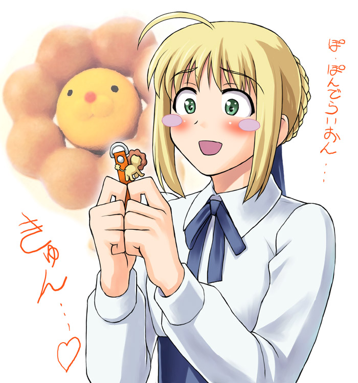 1girl artoria_pendragon_(all) blouse casual fate/stay_night fate_(series) lion mister_donut moe pon_de_lion porygon2_(beta) saber solo type-moon