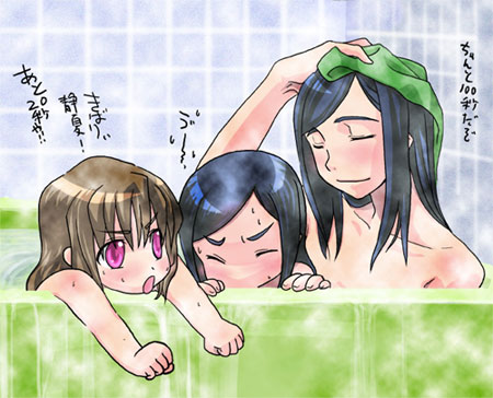 00s 3girls bath bathtub chibi child closed_eyes daughter if_they_mated kuga_natsuki long_hair lowres mother multiple_girls my-hime nude open_mouth siblings smile steam towel towel_on_head translation_request younger
