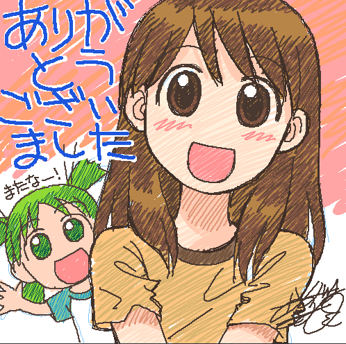 2girls ayase_ena blush brown_eyes brown_hair child green_eyes green_hair koiwai_yotsuba looking_at_viewer lowres multiple_girls quad_tails raglan_sleeves shirt signature sketch smile t-shirt upper_body v_arms waving yotsubato!