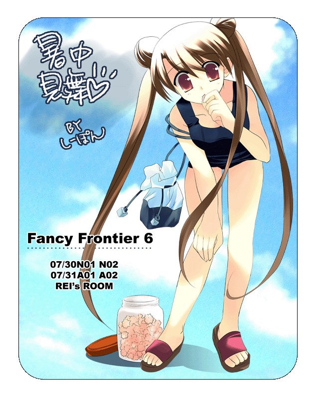 00s 1girl brown_hair candy full_body katase_shima konpeitou long_hair one-piece_swimsuit rei_(artist) rei_(rei's_room) school_swimsuit solo swimsuit transparent_background uchuu_no_stellvia very_long_hair