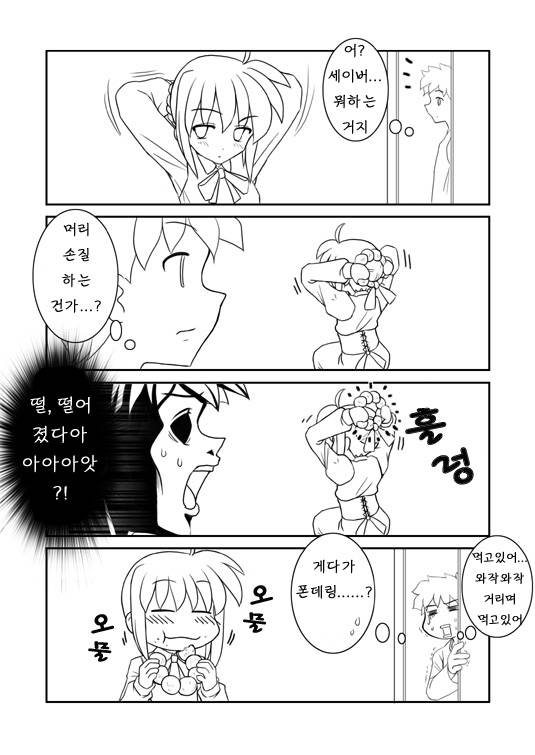 4koma comic eating emiya_shirou fate/stay_night fate_(series) hairfoon korean monochrome right-to-left_comic saber translated translation_request what