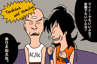 2boys acdc beavis beavis_and_butt-head beavis_and_butthead butt-head butthead crossover dragon_ball lowres male_focus metallica multiple_boys oekaki parody tenshinhan translated translation_request yamcha