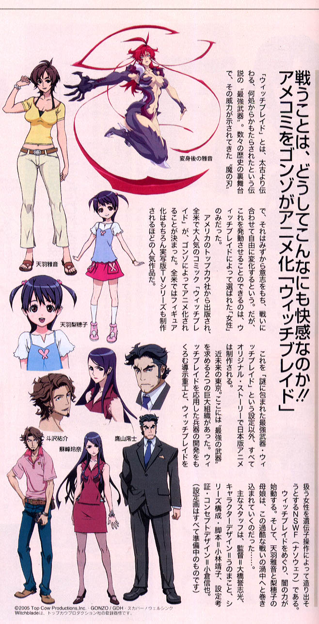 2boys 3girls :d age_difference amaha_masane amaha_rihoko antenna_hair arm_up armor armpits bangs bare_shoulders belt belt_pouch bikini_armor black_hair blade blue_hair bodysuit bracelet breasts brown_hair business_suit camera camisole center_opening character_chart character_name character_sheet chart child claws cleavage clenched_hand clock curvy denim earrings facial_hair facial_mark feet flat_chest formal goatee gonzo hair_between_eyes hair_bobbles hair_ornament hand_in_pocket hand_on_hip handkerchief high_heels highres jacket jeans jewelry kneehighs large_breasts leg_lift legs lipstick long_hair looking_at_viewer makeup mature megami messy_hair midriff milf miniskirt mother_and_daughter multiple_boys multiple_girls navel necktie official_art open_mouth outstretched_arms pants pantyhose parted_bangs pencil_skirt pink_background polo_shirt pouch prehensile_hair sandals scan scan_artifacts scar shirt shoes short_hair short_twintails sideburns sidelocks simple_background skirt skirt_suit sleeveless sleeveless_shirt smile sneakers soho_reina sohou_reina spread_arms standing suit swept_bangs takayama_reiji text thick_thighs thighs tozawa_yuusuke twintails uno_makoto very_long_hair watch watch weapon white_legwear wide_hips witchblade