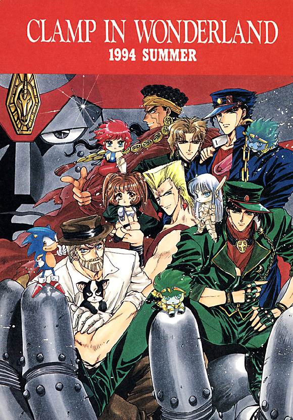 3girls 6+boys beard black_magic_m-66 chains chibi clamp cover cover_page crossover cutie_honey cutie_honey_(character) dark_skin dark_skinned_male dog doujin_cover everyone facial_hair fingers gakuran giant_robo hat hedgehog if_they_mated iggy iggy_(jojo) jean_pierre_polnareff jojo_no_kimyou_na_bouken joseph_joestar kakyoin_noriaki kakyouin_noriaki kisaragi_honey kuujou_joutarou m-66 magical_girl minigirl mohammed_avdol multiple_boys multiple_girls peaked_cap school_uniform serafuku sonic sonic_the_hedgehog stand_(jojo) star_platinum stardust_crusaders