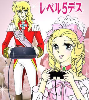 1boy 1girl 70s blonde_hair blue_eyes bow cable choker controller epaulettes game_console game_controller gamepad lowres marie_antoinette_(versailles_no_bara) nabechi_(level_5_death) oldschool oscar_francois_de_jarjayes photoshop pink_bow playing_games playstation_2 ringlets sony versailles_no_bara video_game