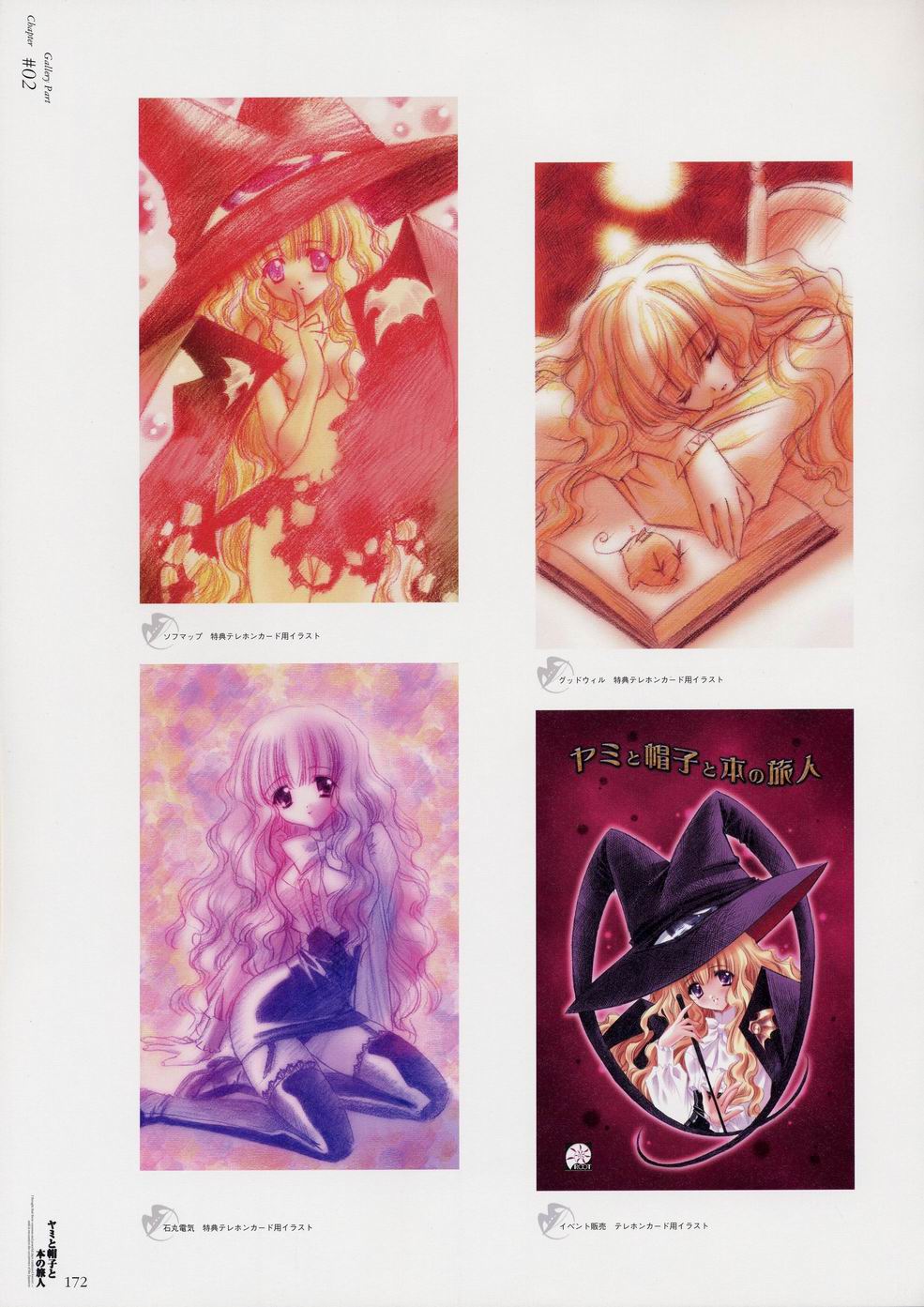 00s 1girl artbook blonde_hair blouse book bow breasts cape carnelian garter_straps hat highres lace lilith_(yamibou) long_hair looking_at_viewer miniskirt nude open_book panties pantyshot pencil_skirt scan skirt table thigh-highs torn_clothes underwear very_long_hair wavy_hair witch_hat yami_to_boushi_to_hon_no_tabibito zettai_ryouiki