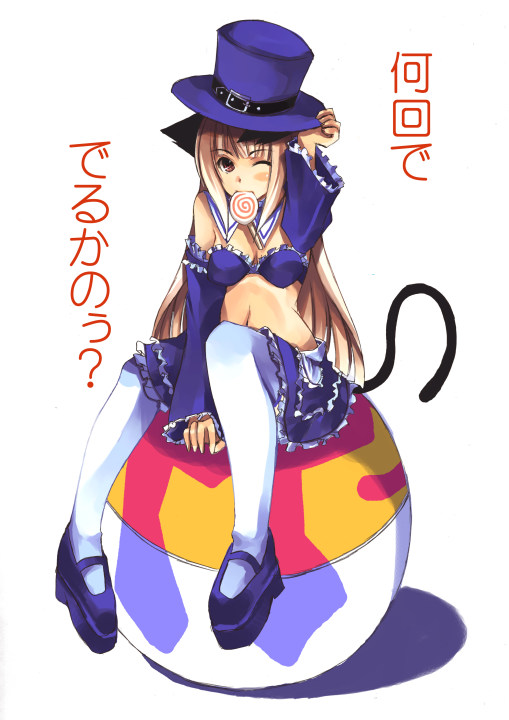 1girl animal_ears bikini bikini_top blonde_hair breasts candy capcom capcom_fighting_jam cat_ears cat_tail cleavage food hamayumiba_sou hat hat_tip ingrid lollipop long_hair medium_breasts midnight_bliss midriff red_eyes solo sou swimsuit swirl_lollipop tail thigh-highs top_hat