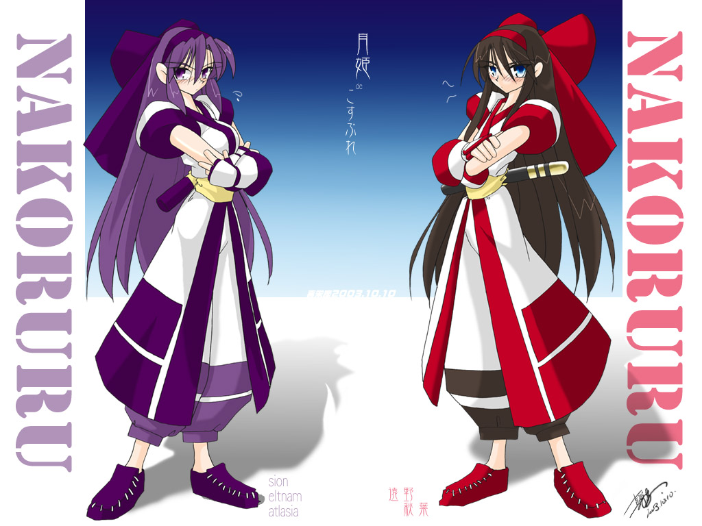 00s 2girls alternate_color arm_guards blue_eyes blush bow brown_hair character_name coat crossed_arms crossover dagger full_body hair_bow hairband kieyza long_hair looking_at_viewer melty_blood multiple_girls nakoruru nakoruru_(cosplay) overcoat player_2 puffy_sleeves purple_hair red_bow samurai_spirits sheath sion_eltnam_atlasia standing tohno_akiha traditional_clothes tsukihime very_long_hair violet_eyes wallpaper weapon