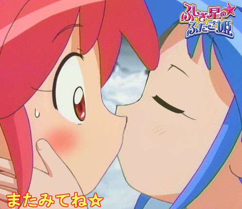 2girls fine fushigiboshi_no_futago_hime lowres multiple_girls rein screencap yuri