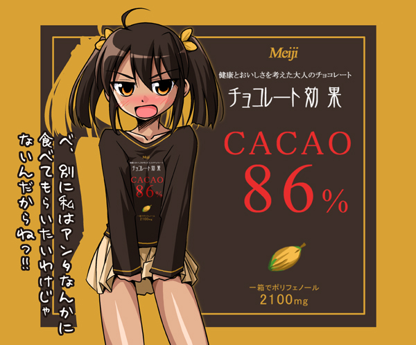 blush brown_hair casual chocolate dark_skin food_themed_clothes orange_(color) orange_eyes personification short_hair translated tsundere twintails