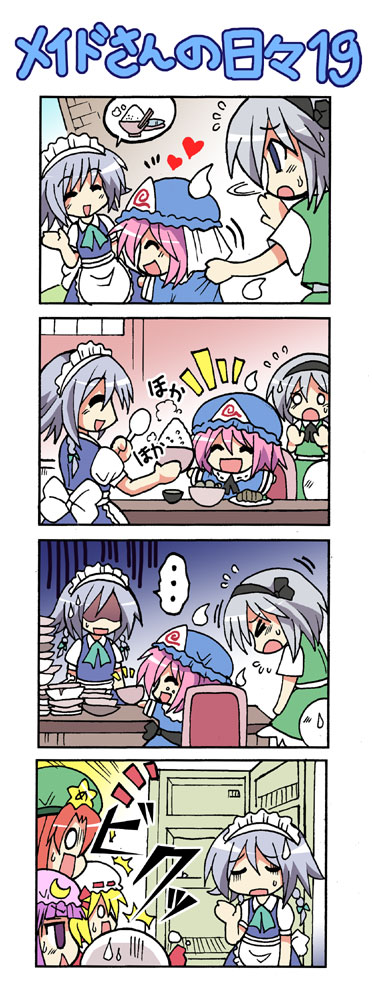 &gt;_&lt; 4koma =_= apologizing apology chibi closed_eyes colonel_aki comic flandre_scarlet hairband hat hitodama hong_meiling izayoi_sakuya konpaku_youmu konpaku_youmu_(ghost) myon o_o open_mouth patchouli_knowledge pink_hair remilia_scarlet saigyouji_yuyuko silent_comic surprise surprised sweatdrop touhou translated