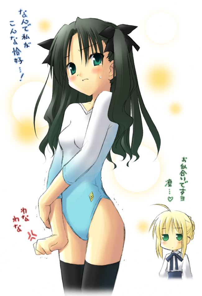 2girls ahoge aqua_eyes black_hair blonde_hair blush crossed_arms embarrassed eretto fate/stay_night fate_(series) gymnastics leotard multiple_girls saber sweatdrop thigh-highs tohsaka_rin translated translation_request trembling twintails two_side_up