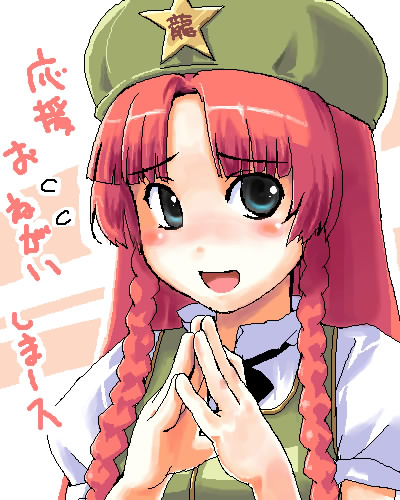1girl blue_eyes blush blush_stickers bow braid china_dress chinese_clothes dress female green_eyes hat hong_meiling long_hair lowres redhead solo star steepled_fingers sweatdrop the_embodiment_of_scarlet_devil touhou translated twin_braids