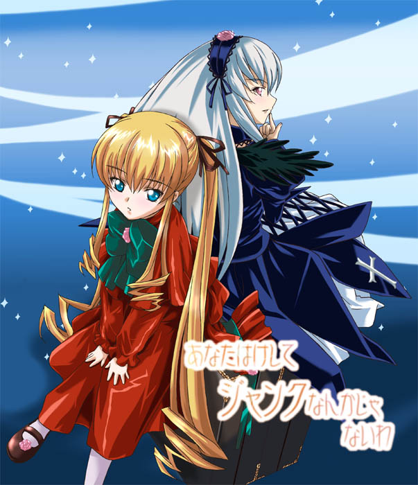 00s 2girls back-to-back black_wings blonde_hair bonnet dress drill_hair flower hairband long_hair looking_at_viewer looking_back mary_janes mikage_nao multiple_girls red_dress rose rozen_maiden shinku shoes silver_hair sitting suigintou suitcase v_arms very_long_hair wings