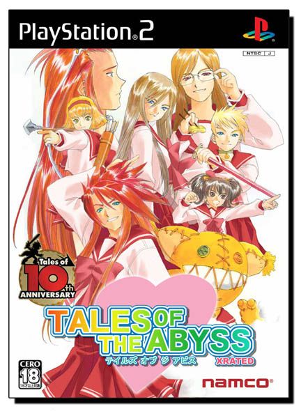 3boys 3girls abyss adjusting_glasses aiming anise_tatlin arrow asch bell blonde_hair bow brown_hair chopsticks collar cover crossdressinging crossover game_cover glasses guy_cecil jade_curtiss jingle_bell long_hair looking_at_viewer looking_away luke_fon_fabre multiple_boys multiple_girls natalia_luzu_kimlasca_lanvaldear parody profile redhead school_uniform serafuku short_hair smile stuffed_animal stuffed_toy tales_of_(series) tales_of_the_abyss tear_grants title_dop to_heart to_heart_2 to_heart_2_xrated very_long_hair wand