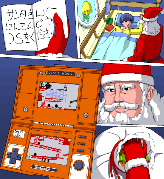 2boys bag beard bed christmas comic donkey_kong donkey_kong_(game) donkey_kong_(series) facial_hair game_&amp;_watch game_and_watch male_focus masao multiple_boys nintendo sack santa_claus santa_costume translated