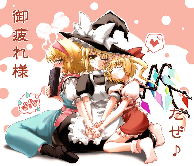 3girls alice_margatroid apron blonde_hair blush book covering_mouth crystal demon_wings female flandre_scarlet footwear hat kirisame_marisa looking_at_viewer multiple_girls sitting smile socks touhou vampire wings witch witch_hat