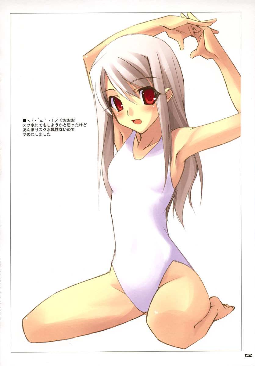 armpits arms_up barefoot blush fate/stay_night fate_(series) feet flat_chest highres illyasviel_von_einzbern kneeling long_hair one-piece_swimsuit red_eyes shingo_(missing_link) sitting swimsuit white_hair