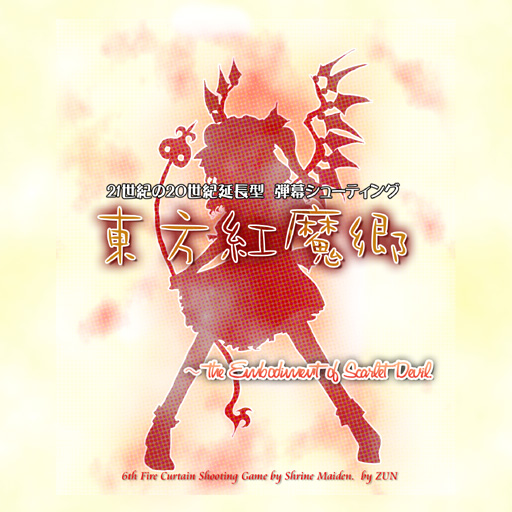 1girl copyright_name crystal demon_wings female flandre_scarlet hat laevatein official_art oota_jun'ya shoes side_ponytail silhouette skirt solo spikes spread_legs staff standing text the_embodiment_of_scarlet_devil touhou wings yellow_background