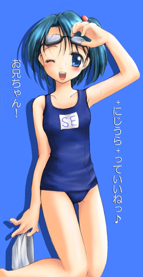 1girl 98se-tan ;d arm_up bare_legs bare_shoulders barefoot blue_background blue_eyes blush collarbone exif_thumbnail_surprise female goggles green_hair holding kneeling legs looking_at_viewer name_tag one-piece_swimsuit one_eye_closed open_mouth os-tan school_swimsuit shadow short_hair side_ponytail simple_background smile solo swim_cap swimsuit wet wink