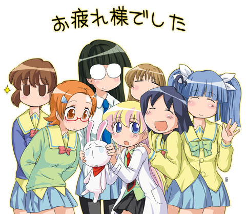 6+girls black_hair blonde_hair blue_eyes blue_hair blush bow brown_eyes brown_hair cardigan child closed_eyes cowboy_shot dress_shirt everyone glasses hair_ornament hair_ribbon hairclip holding ichijou katagiri_himeko labcoat long_hair long_sleeves looking_at_another looking_at_viewer lowres mesousa momose_kurumi multiple_girls nagian necktie open_mouth orange_eyes orange_hair pani_poni_dash! pantyhose pleated_skirt rabbit rebecca_miyamoto red-framed_glasses ribbon rimless_glasses school_uniform semi-rimless_glasses shirt short_hair short_twintails simple_background skirt smile sparkle standing suzuki_sayaka tachibana_rei twintails uehara_miyako under-rim_glasses waving white_background