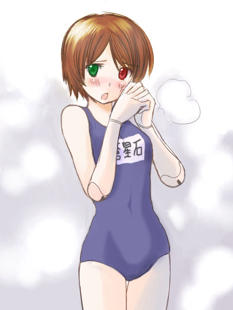 00s 1girl blush brown_hair doll_joints heterochromia name_tag one-piece_swimsuit open_mouth rozen_maiden school_swimsuit short_hair solo souseiseki swimsuit