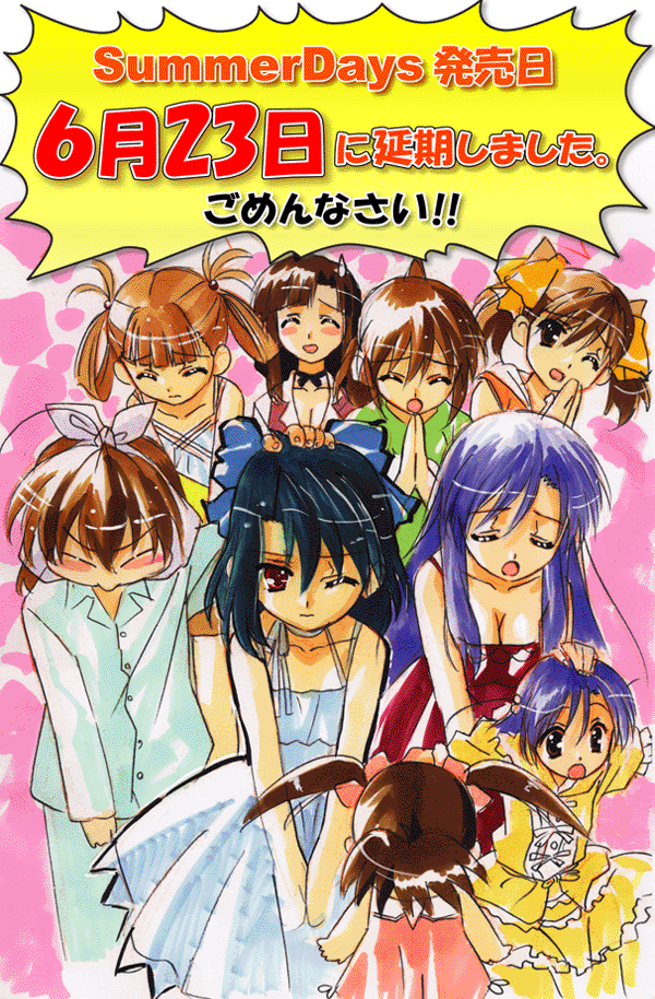 00s 6+girls apologizing blush breasts child dress everyone itou_itaru katou_karen katou_otome katsura_kokoro katsura_kotonoha kiyoura_setsuna kuroda_hikari medium_breasts multiple_girls one_eye_closed pajamas saionji_sekai saionji_youko school_days small_breasts summer_days