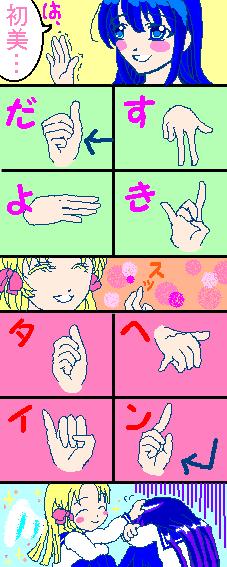 00s azuma_hatsumi azuma_hazuki oekaki sign_language translated translation_request yami_to_boushi_to_hon_no_tabibito