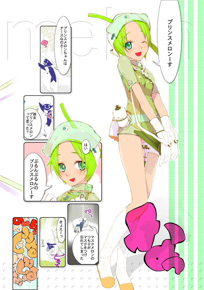 1girl blue_eyes boots chef chef_hat comic food_girls gloves green_eyes green_hair hat melon-chan_(fg) name_tag nurse_cap okama one-piece_swimsuit one_eye_closed scan see-through short_hair skirt stethoscope strap swimsuit wink