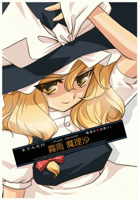 1girl blonde_hair bow female hair_bow hand_on_headwear hat kirisame_marisa smile solo touhou witch_hat yellow_eyes
