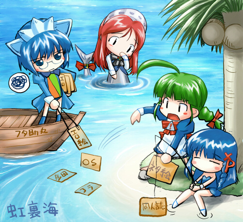 2003_server 2k-tan 4girls annoyed bangs beach blue_hair blush blush_stickers boat coconut_tree fish_girl fishing folder glasses green_hair island japanese long_hair lowres maid maid_headdress me-tan microsoft monster_girl multiple_girls ocean os-tan saba saba-tan saba_(sio) short_hair summer text thigh-highs throwing translation_request tree water windows xp-tan