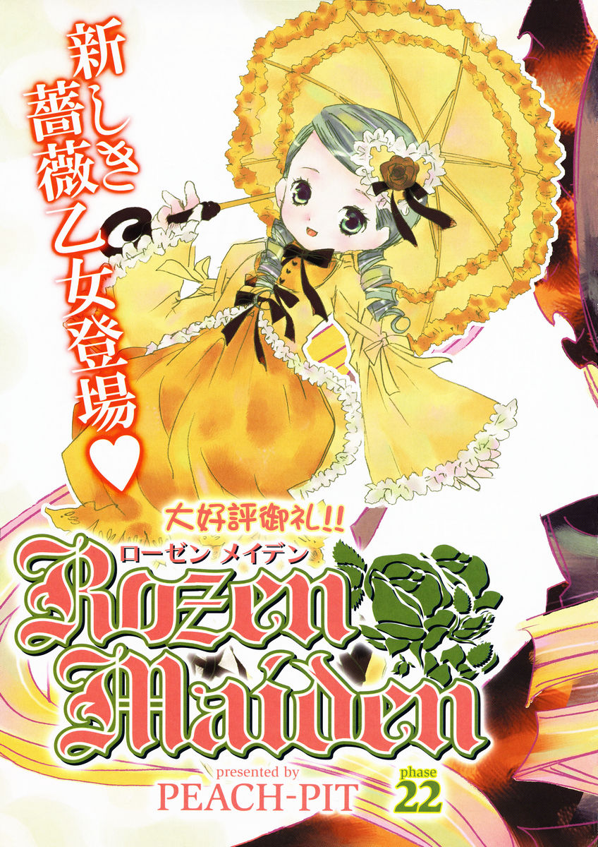00s 1girl :d black_ribbon blush copyright_name dress frills green_eyes green_hair hair_ornament heart_hair_ornament highres holding kanaria long_sleeves looking_at_viewer open_mouth peach-pit ribbon rozen_maiden smile solo umbrella yellow_dress