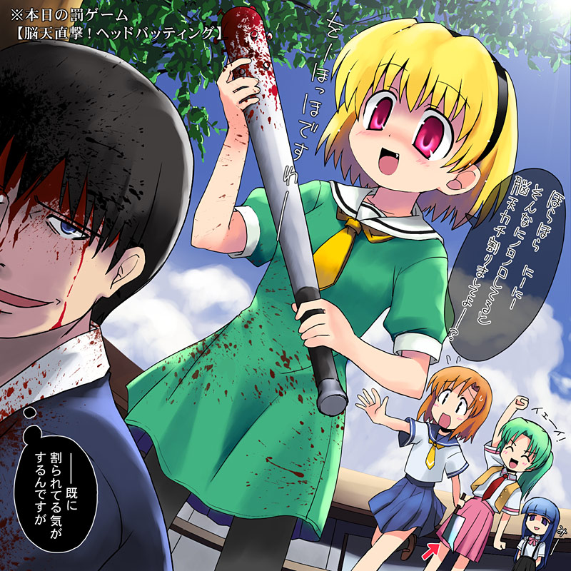 1boy 4girls baseball_bat billhook blonde_hair blood blood_on_face bloody_clothes dress fang furude_rika green_hair green_skirt hatchet higurashi_no_naku_koro_ni houjou_satoko maebara_keiichi multiple_girls pantyhose pleated_skirt ryuuguu_rena sailor_dress school_uniform serafuku skirt sonozaki_mion suspenders translation_request violence weapon yamai