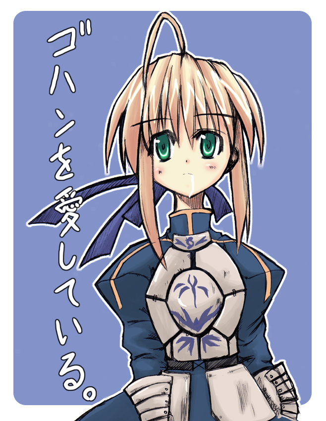 1girl ahoge armor blonde_hair crown_(artist) fate/stay_night fate_(series) green_eyes saber simple_background solo translated