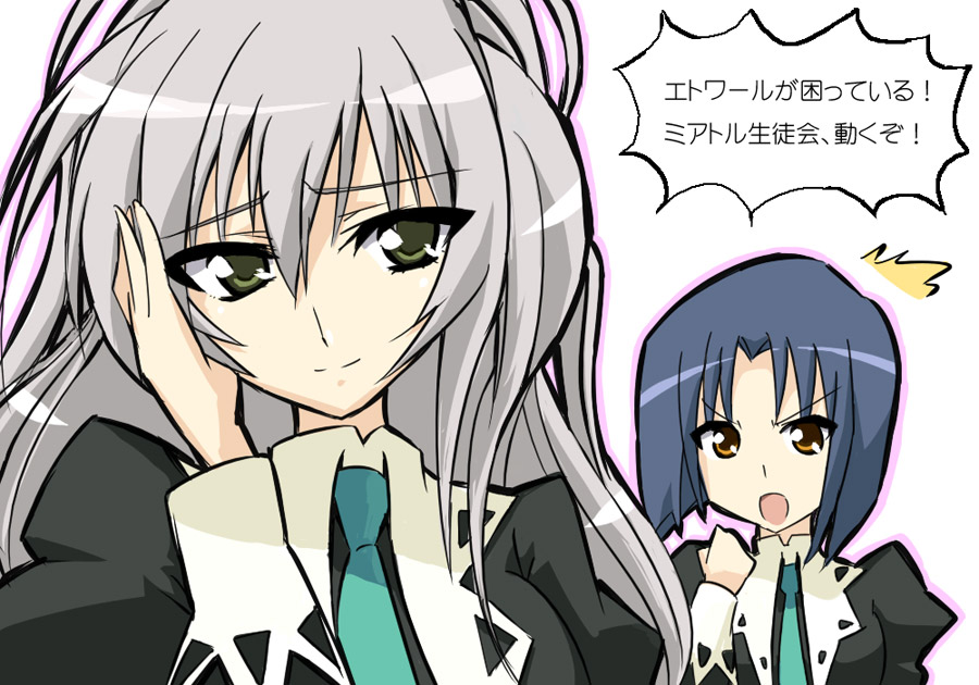 2girls :o angry bangs blue_hair bob_cut clenched_hand green_eyes hair_between_eyes hanazono_shizuma hand_on_head lace long_hair multiple_girls necktie open_mouth orange_eyes outline parted_bangs rokujou_miyuki school_uniform short_hair shouting silver_hair simple_background smile speech_bubble strawberry_panic! translated translation_request upper_body white_background white_hair