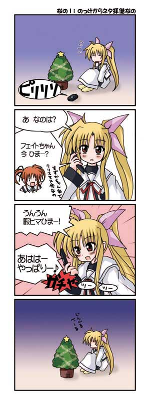 1girl 4koma blonde_hair christmas christmas_tree comic fate_testarossa lonely lyrical_nanoha mahou_shoujo_lyrical_nanoha mahou_shoujo_lyrical_nanoha_a's phone sanari_(quarter_iceshop) takamachi_nanoha twintails