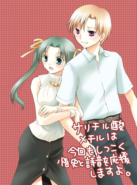 1boy 1girl alternate_hairstyle arm_grab armband belt blonde_hair blush couple green_eyes green_hair hair_ribbon hair_up hetero higurashi_no_naku_koro_ni houjou_satoshi long_hair looking_away oujima_tamaki ribbon school_uniform shirt skirt sleeveless sleeveless_turtleneck smile sonozaki_shion turtleneck twintails vertical_stripes very_long_hair violet_eyes