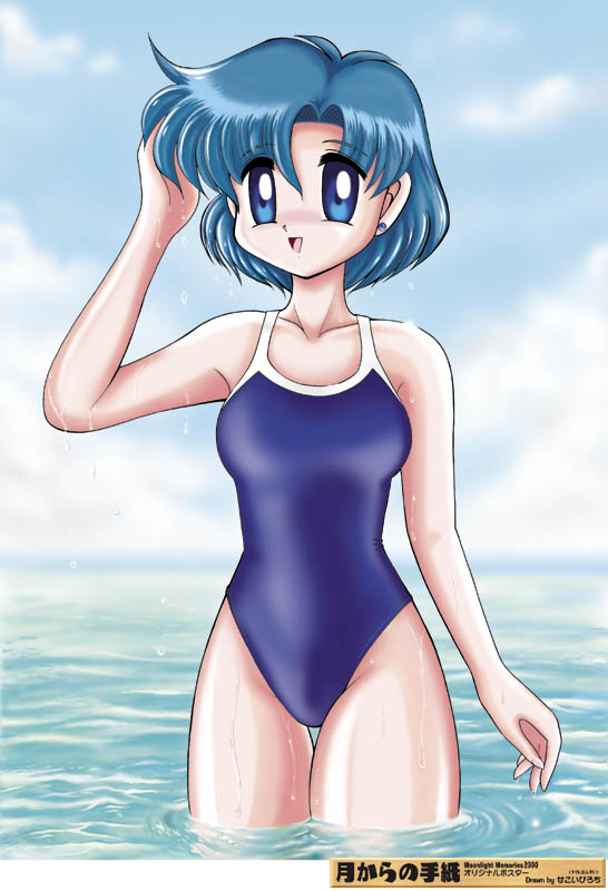 1girl 90s :d arm_at_side artist_name bad_anatomy bangs bishoujo_senshi_sailor_moon blue_eyes blue_hair blue_swimsuit blush breasts clouds collarbone competition_school_swimsuit cowboy_shot dated day earrings eyebrows eyebrows_visible_through_hair hair_between_eyes hand_in_hair hand_up happy highleg highleg_swimsuit jewelry looking_at_viewer medium_breasts mizuno_ami nose_blush ocean open_mouth outdoors parted_bangs poorly_drawn school_swimsuit sekoi_hirochi shiny shiny_skin short_hair sky smile solo standing stud_earrings swimsuit thigh_gap thighs water wet