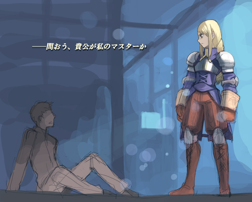 1boy 1girl agrias_oaks are_you_my_master armor blonde_hair blue_eyes crossover faceless faceless_male fate/stay_night fate_(series) final_fantasy final_fantasy_tactics look-alike parody translated yu_65026