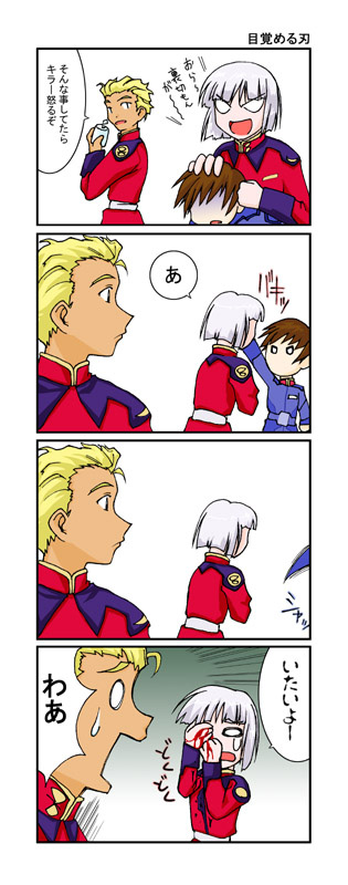 3boys azumanga_daioh blonde_hair blood brown_hair comic crossover dearka_elsman gundam gundam_seed kira_yamato military military_uniform multiple_boys parody short_hair silver_hair uniform yzak_joule