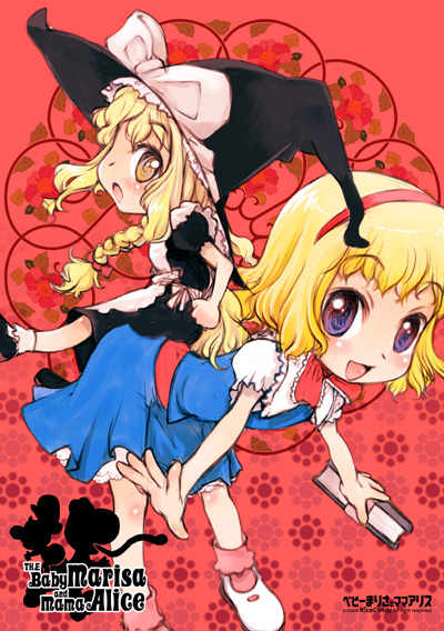 2girls alice_margatroid blonde_hair braid cover cover_page female hairband hat kirisame_marisa multiple_girls okome_(ricecandy) open_mouth touhou witch_hat